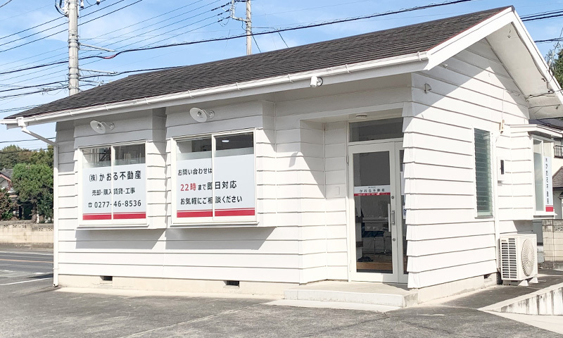 事務所内観|株式会社かおる不動産